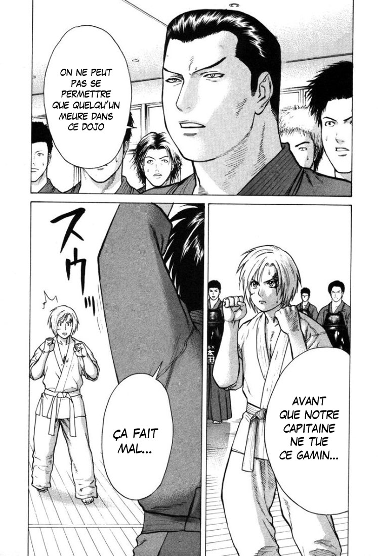 img Karate Shoukoushi Kohinata Minoru 19